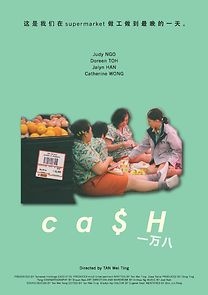 Watch Ca$h (Short 2018)