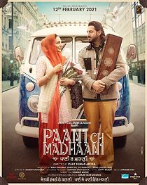 Watch Paani Ch Madhaani