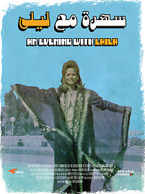 Watch An Evening with Laila (Short 2021)