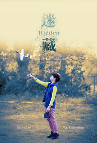 Watch Hidden (Short 2021)