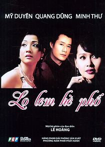 Watch Street Cinderella