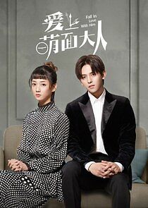 Watch Fall in Love with Him