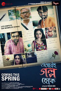 Watch Ebhabei Golpo Hok