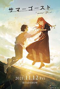 Watch Summer Ghost (Short 2021)