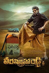 Watch Veera Simha Reddy