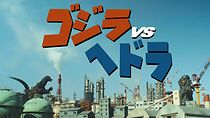 Watch Godzilla vs. Hedorah (Short 2021)
