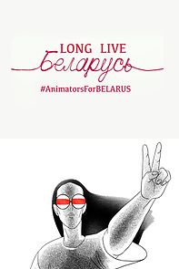 Watch Long Live Belarus (Short 2021)