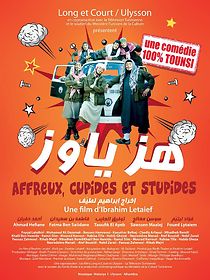 Watch Ugly, Cupid and Silly