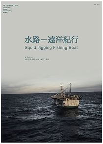 Watch Squid Jigging Fishing Boat