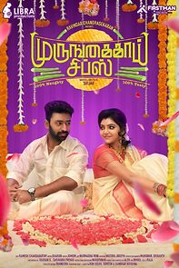 Watch Murungaikai Chips