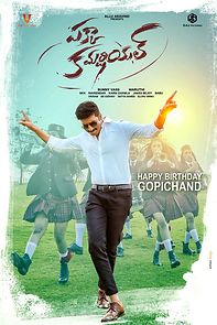 Watch Pakka Commercial