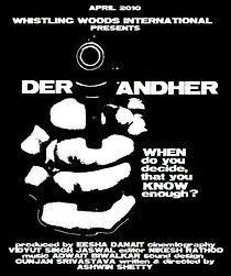 Watch Der Andher (Short 2011)