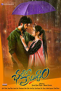 Watch Chalo Premiddam