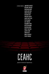 Watch The Showtime (Short 2018)