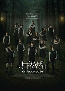 Watch Home School