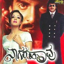 Watch Naagara Havu