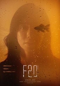 Watch F20