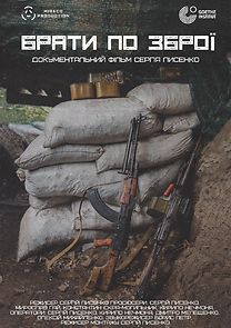 Watch Brothers in Arms