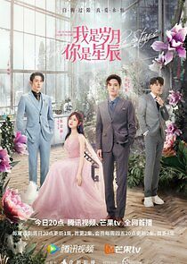 Watch I Am the Years You Are the Stars