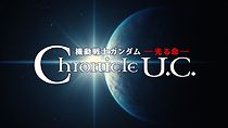 Watch Kidou Senshi Gundam: Hikaru Inochi Chronicle U.C.