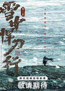 Watch Sword Snow Stride