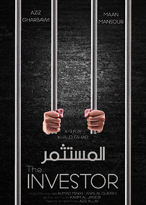 Watch The Investor (Short 2018)