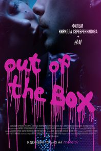 Watch Out of the Box (Short 2021)