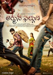 Watch Arjuna Phalguna