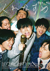 Watch Remain in Twilight