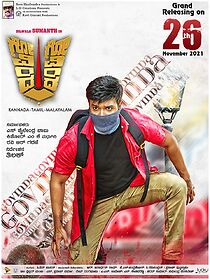 Watch Govinda Govinda