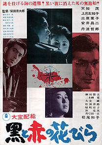 Watch Kuro to aka no hanabira