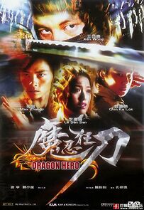 Watch Dragon Hero