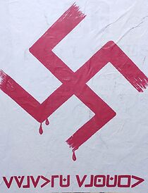 Watch Swastik Sanket