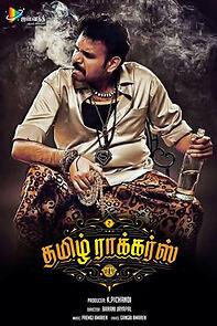 Watch Tamil Rockers