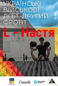 Watch L - Nastya (Short 2020)