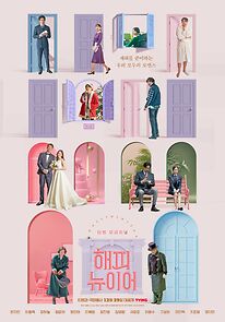 Watch A Year-End Medley