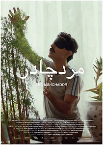 Watch The Manchador (Short 2019)