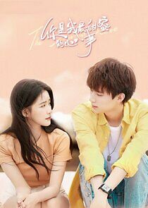 Watch The Sweetest Secret