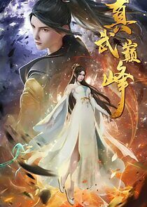 Watch The Peak of True Martial Arts