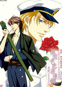 Watch Ikoku Irokoi Romantan