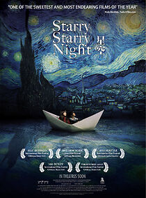 Watch Starry Starry Night