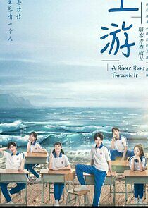 Watch A River Runs Through It