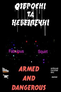 Watch Nadzvychaina Skvirt (Short 2019)