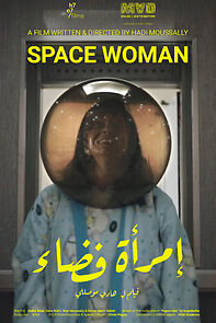 Watch Space Woman (Short 2021)