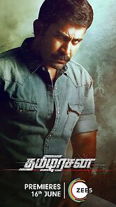 Watch Thamilarasan