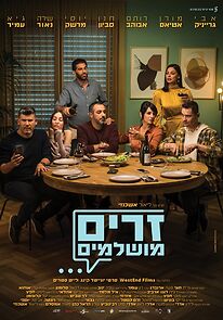 Watch Perfect Strangers