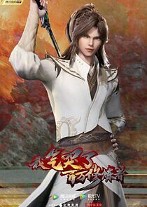 Watch I Annoyed Millions of Cultivators