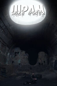 Watch Shram (Short 2016)