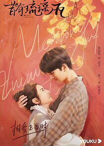 Watch Memory of Encaustic Tile