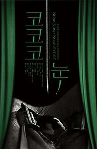 Watch Nose Nose Nose Eyes! (Short 2017)